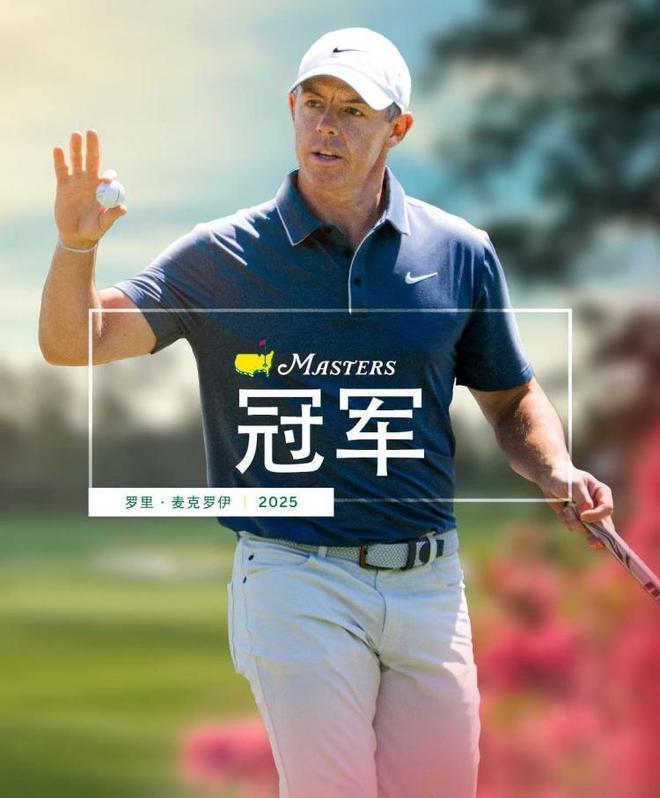 全球瞩目!高尔夫赛事即将收官 全球瞩目!高尔夫赛事即将收官