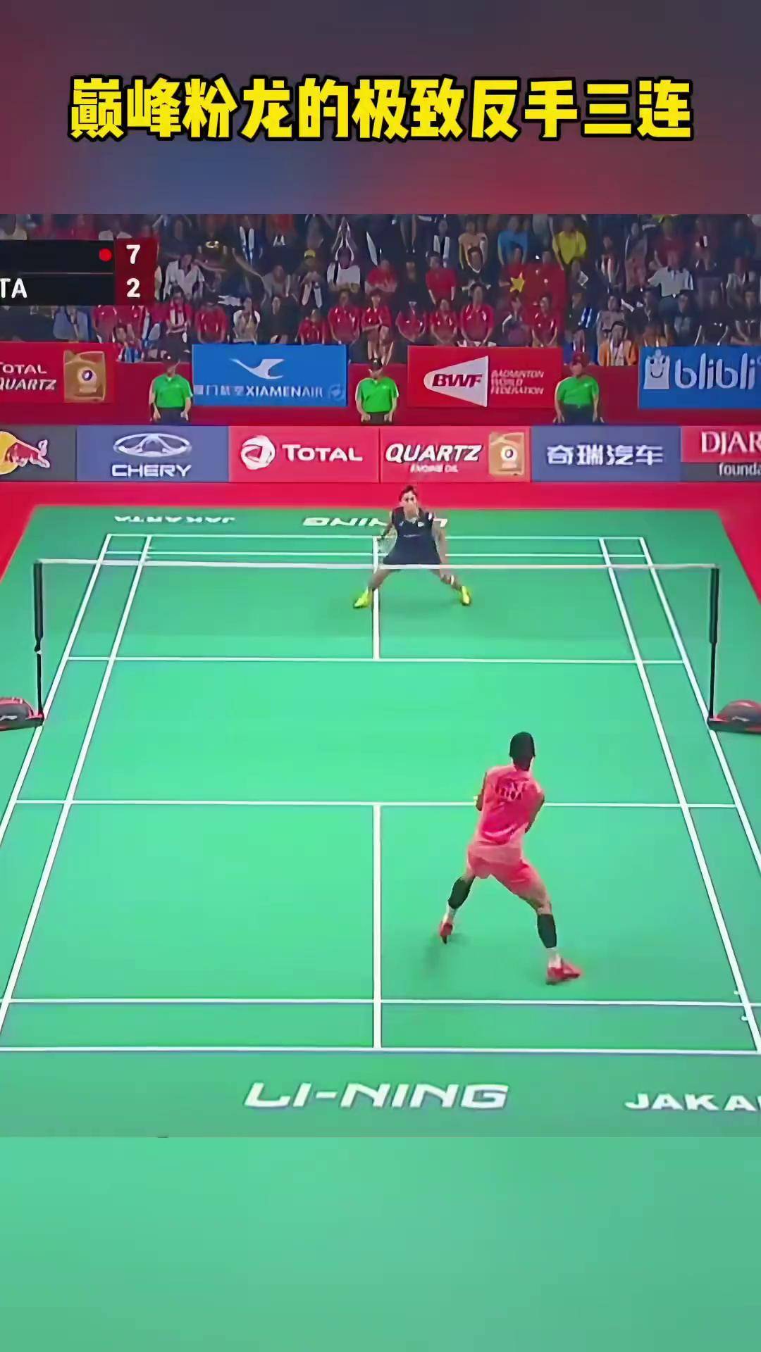 印尼羽毛球队翻盘英格兰羽毛球队，谌龙统治全场