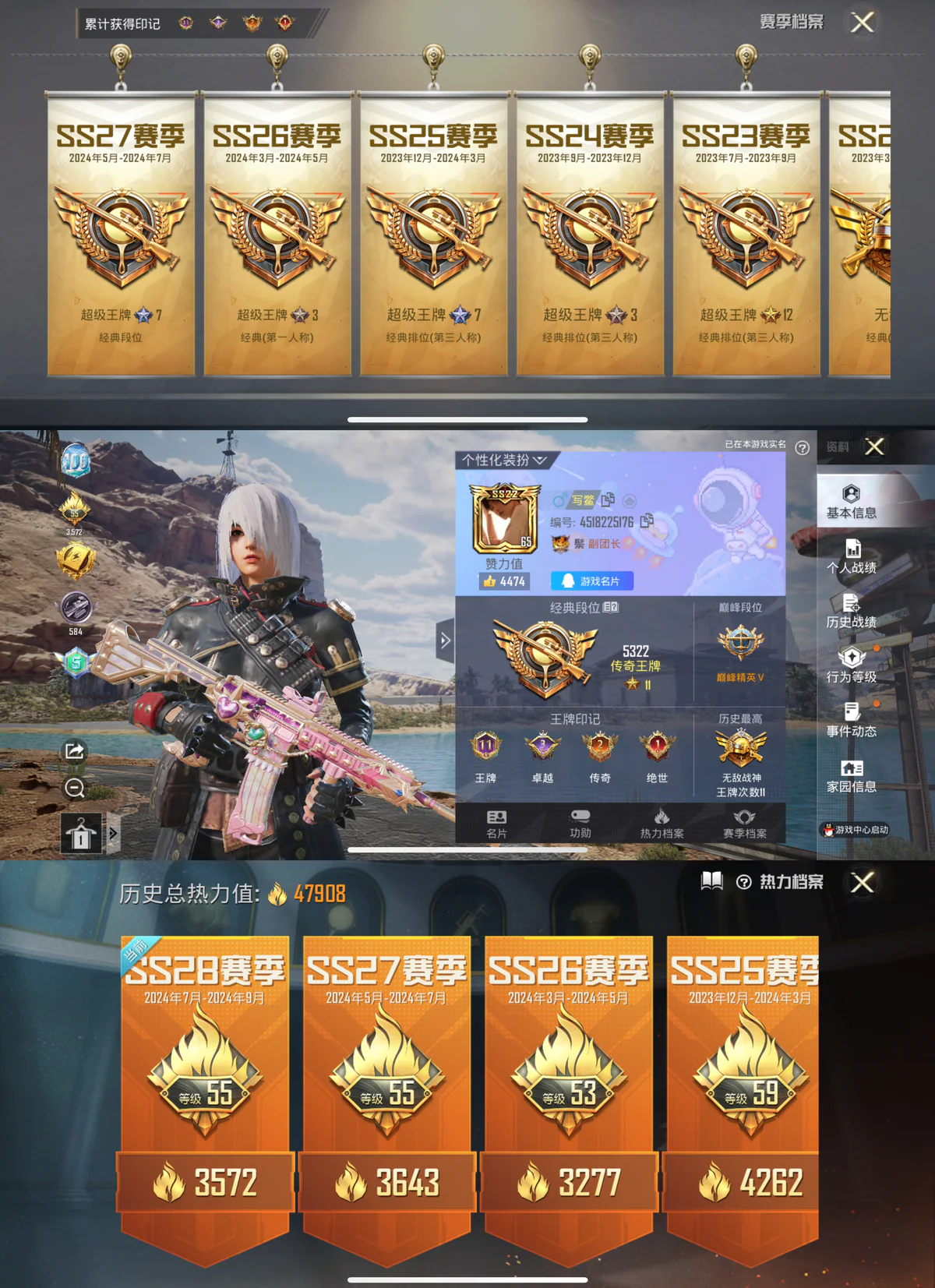 最新战报:和平精英豪取连胜,冠军在望 最新战报:和平精英豪取连胜,冠军在望