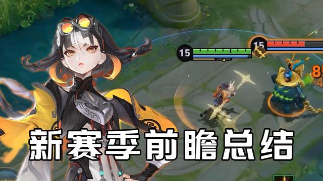 包含王者荣耀战术革新取得奇效,引发战术热潮的词条 包含王者荣耀战术革新取得奇效,引发战术热潮的词条