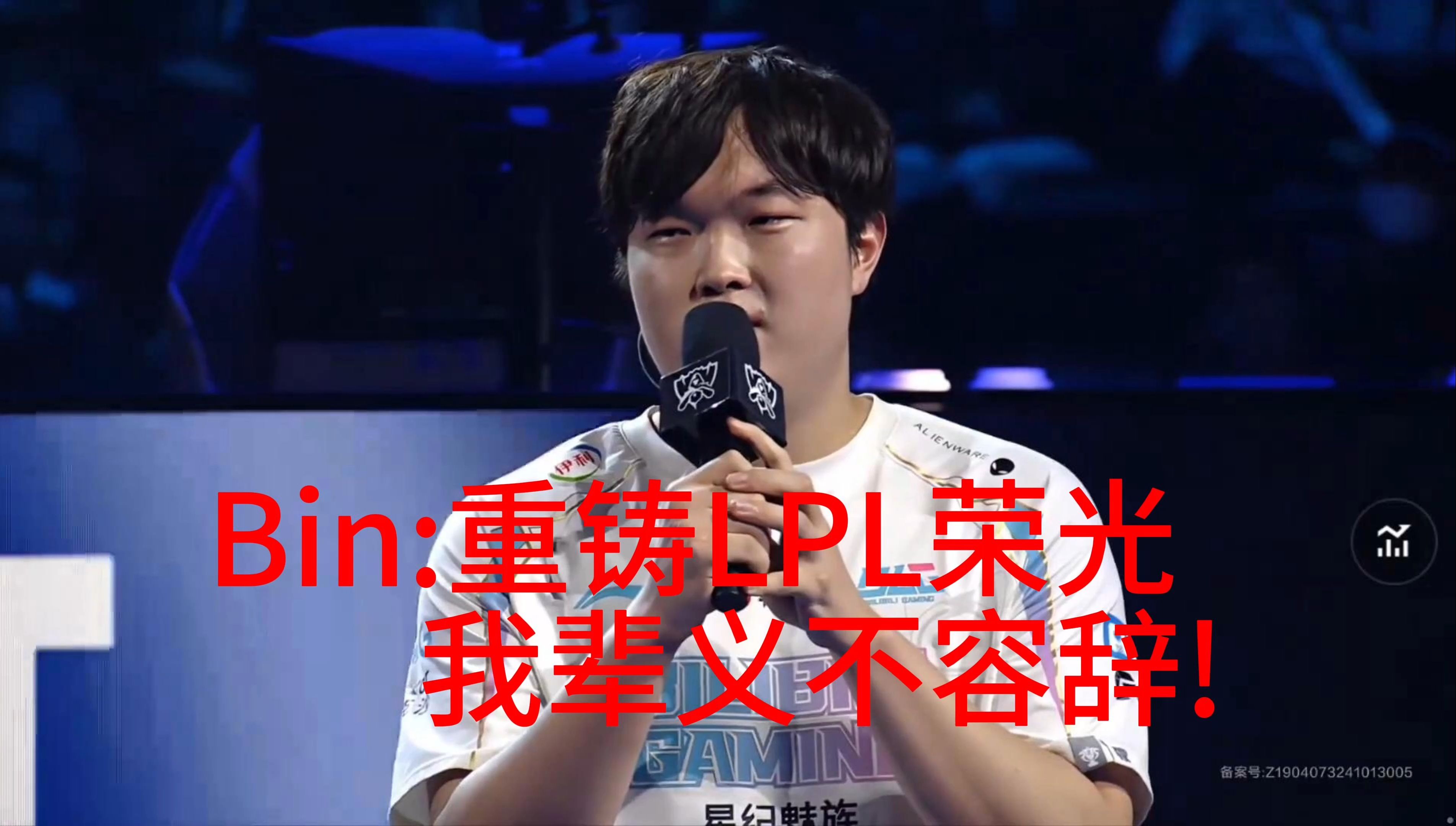 一场经典之战!LPL点燃球迷热情 一场经典之战!LPL点燃球迷热情