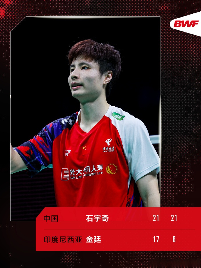 中国队完胜德国队，石宇奇统治全场