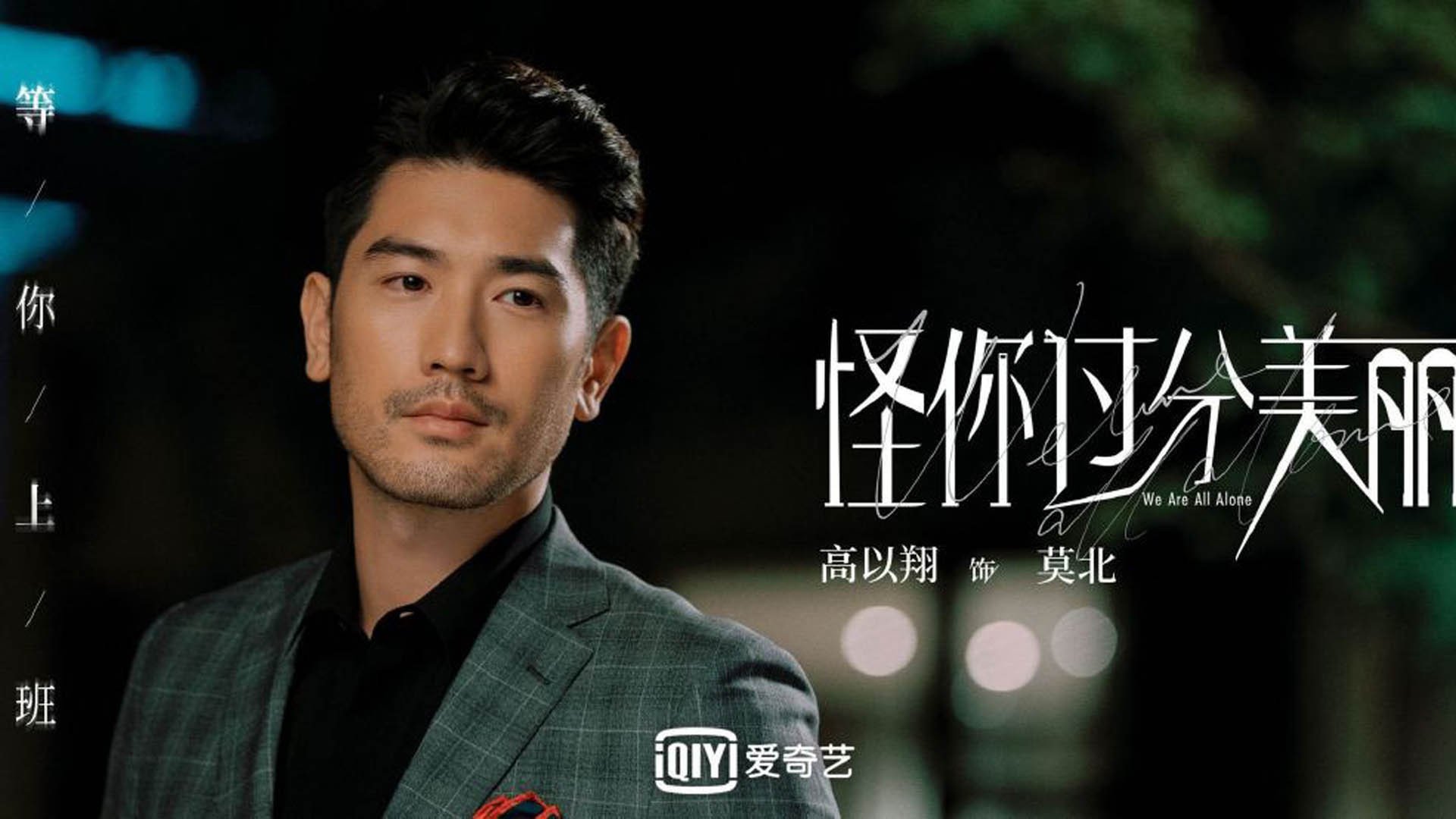 神魔交锋之夜，当约基奇轻捻指尖，决定年度焦点之战的砝码