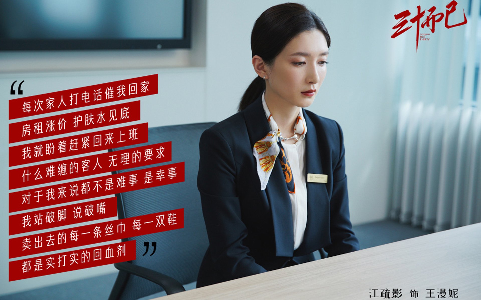 绝地反击的王者之心，拉什福德引领尼日利亚逆转丹麦，世界杯头名之争震撼落幕