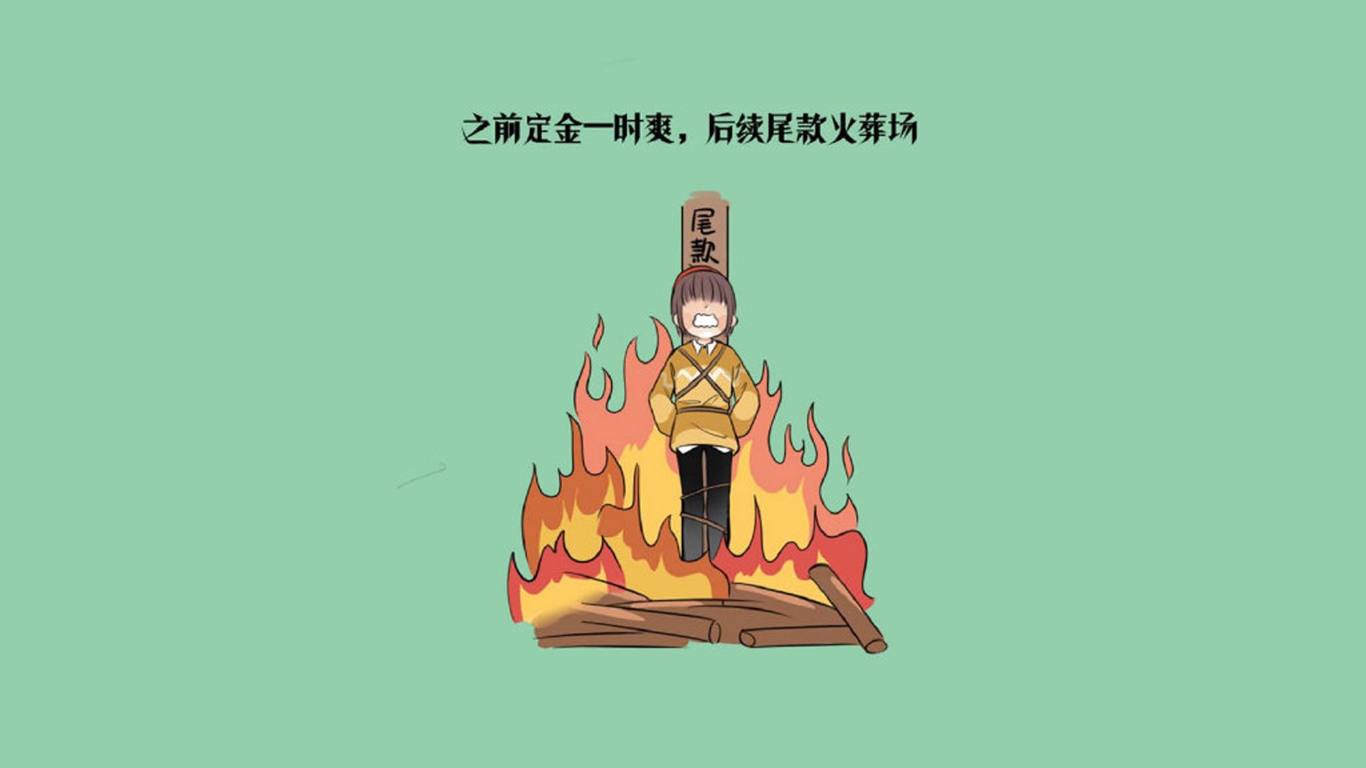 绝杀日，新王序，当印度足球在2026世界杯A组撕开命运的裂缝