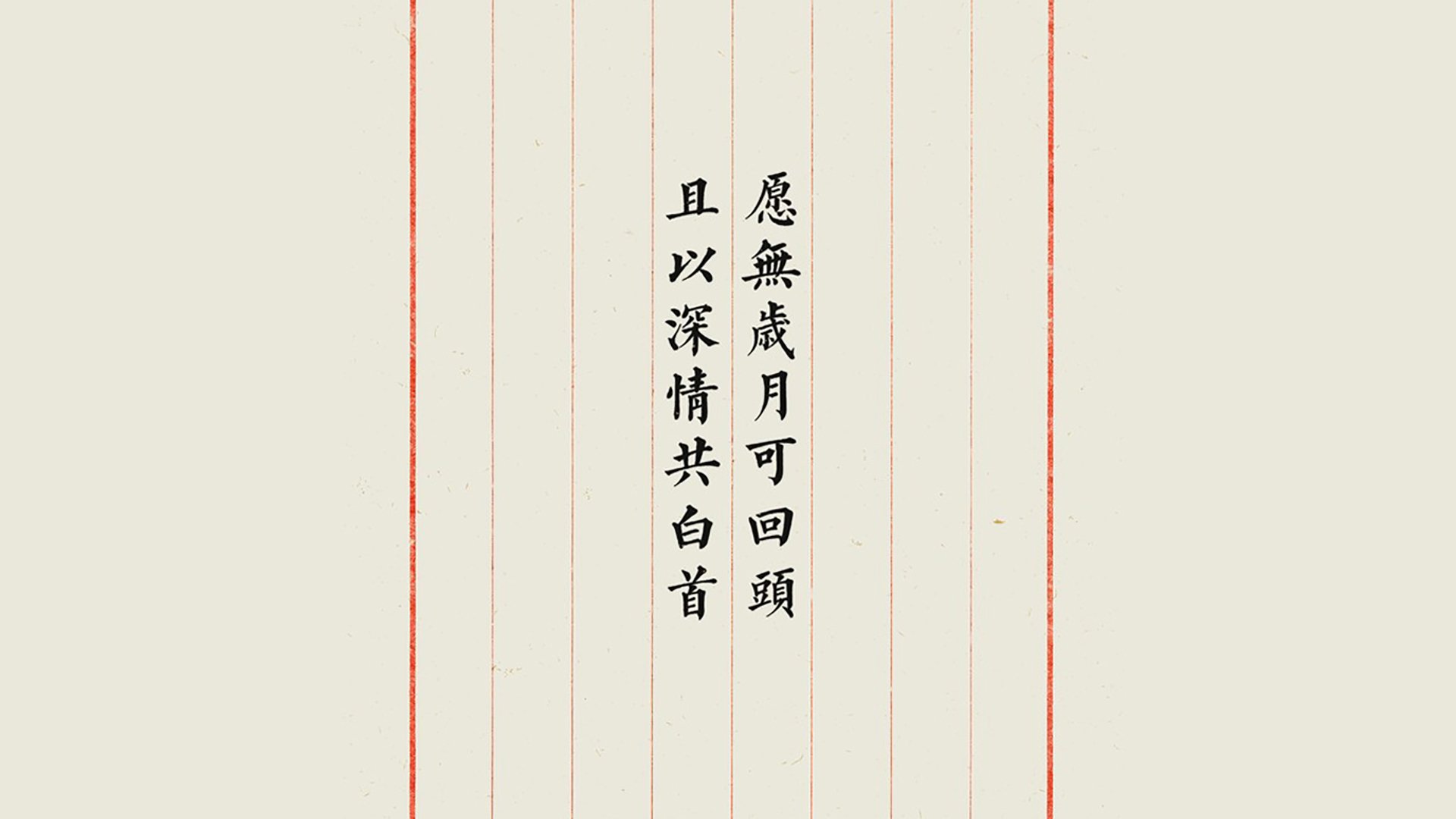 唯一的战场，当枫叶之魂遇上泰拳之心，C罗用攻守转换定义2026